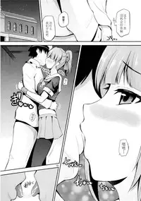 (COMIC1☆8) [Hoshimaki Project (Yano Toshinori)] Sekuhara Teitoku to Hisho Kan Yuubari-san ~Yasen Hen~ (Kantai Collection -KanColle-) [Chinese] [黑街002]