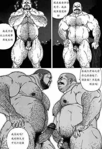 Sanwa no Karasu vs Himitsu