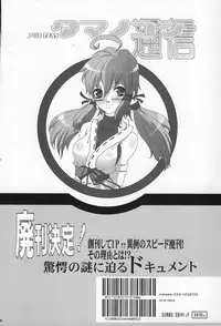 (C68) [Youkai Tamanokoshi (CHIRO)] PIMENTER (Final Fantasy VII) [English] [SaHa]