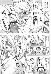 (C84) [Yuasa Rengou (Jean Louis)] Maman to Issho (Kyoukai Senjou no Horizon)