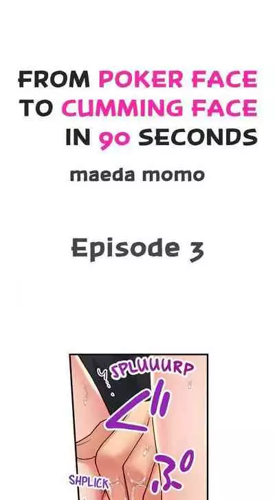 From Poker Face to Cumming Face in 90 Seconds Ch. 1-21