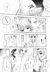 COMIC MEGAPLUS 2007-07 Vol.45