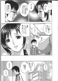 [Hidemaru] Manga no youna Hitozuma to no Hibi - Days with Married Women such as Comics.