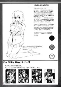 (C67) [Neo Frontier (Takuma Sessa)] My Milky Way DESTINY (Mobile Suit Gundam Seed Destiny) [English] [SaHa]