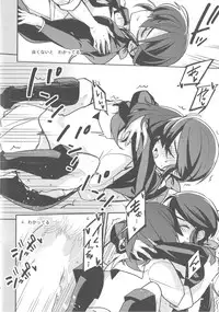 [XXXdelta (Kashi)] Fall Down Drown And Sinking (Girls und Panzer) [2018-02-25]