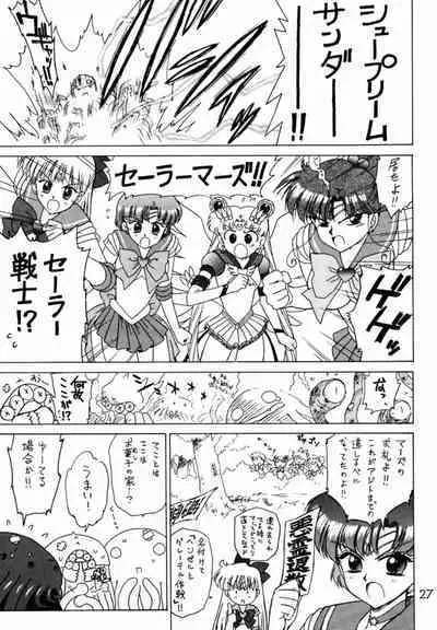 [BLACK DOG (Kuroinu Juu)] Red Hot Chili Pepper (Bishoujo Senshi Sailor Moon) [Colorized]