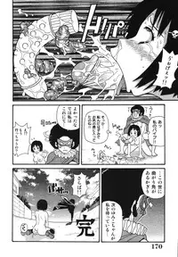 [Machino Henmaru] Sawayaka Abnormal - Freshness Abnormal