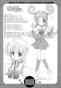 [ARESTICA (Ariko Youichi)] NO BRAIN ROCK XP (Uchuu no Stellvia)