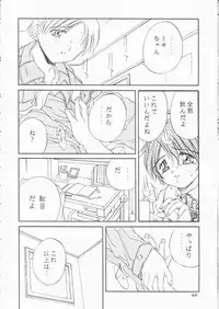 [Solisten (Matsui Motoki)] Papa Aishiteru