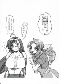 (Kyonyuukko 5) [Yakiniku Teikoku (Hayate Megumi)] Ninnikuyaki wa Akuma no Kaori (Final Fantasy VII)