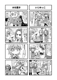 [Gachonjirou] Nonki BOY Ch. 1-41