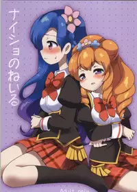 (Geinoujin wa Card ga Inochi! 4) [Colomonyu (Eromame)] Secret Nails | Naisho no Nail (Aikatsu!) [English] {/u/ scanlations}