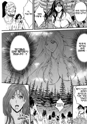 Kigenzen 10000 Nen no Ota