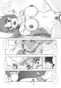 (C64) [Studio Kyawn (Murakami Masaki, Sakaki Shigeru)] Jikken Ningyou ～SRW α II Kusuha Mizuha～ (Super Robot Wars)