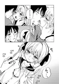 [Amezawa Koma] Dakishimetai. [Digital]