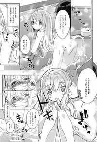 (C92) [Sawayaka Tokunou Milk (Arumamai Ayuka+)] Hibiki to Ofuro ni Hairu Hon (Kantai Collection -KanColle-)