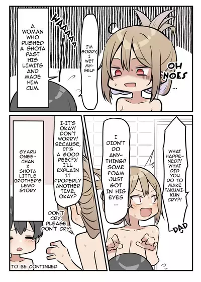 [MM] Gal-JK OneShota 1-2 | Gyaru JK Onee x Shota 1-2 [English] [Tabunne Scans]