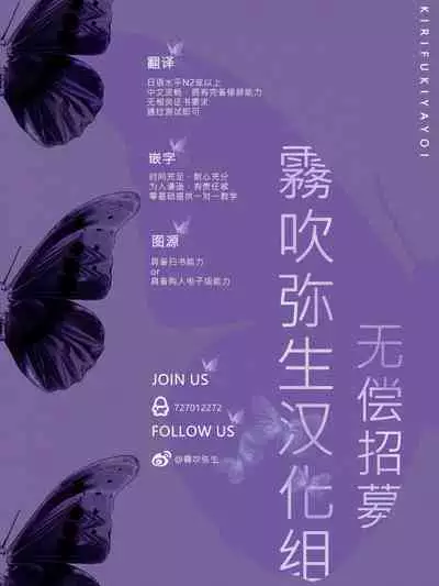 [Shidatsu Takayuki/Sekka]Kukkoro Naito☆ ~Seinaru Kishi wa Kuroki Yoroi wo Mi ni Matou~/寧死不屈聖騎士 神聖騎士黑鎧纏身 Ch. 2[Chinese] [霧吹弥生汉化组] [Digital]