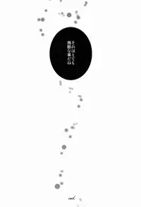 (CCTokyo130) [Ougon Purin (Ibuki Ren)] Kore o Koi to Utau ka? (Hyouka)