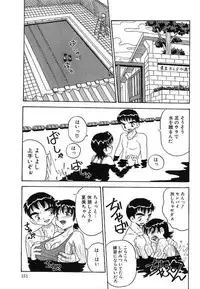 [Point Takashi (Milk Koubou)] Mayonaka no Bakunyuu Party | Midnight Milky Party