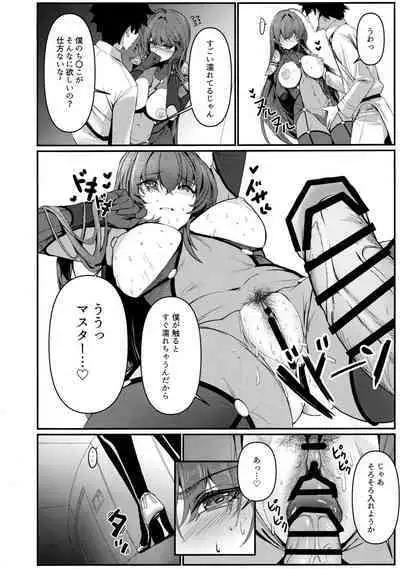 (C101) [DAMDA (DAMDA)] TRUE COLOR (Fate/Grand Order)