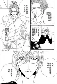 [Ougi Yuzuha] Darling side.H 1~3 [Chinese]