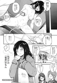 COMIC Megastore Alpha 2014-12