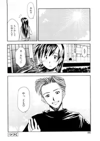 [Ryoumoto Hatsumi] Lilliputian Bravery Kanzenban [Decensored]