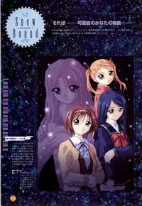 Rune official Nonohara Miki artworks