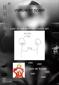 (C90) [TOYBOX, Kujira Logic (Kurikara, Kujiran)] Nyuuri Keizoku Kyousha Kikan Yon (Fate/Grand Order)