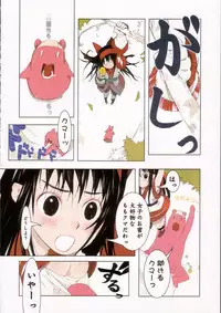 (C63) [Kacchuu Musume (Various)] Sanagi Hakusho (Various)