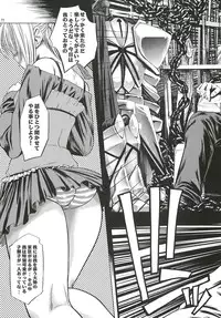 (C82) [MeroMeroFactory XL (Yumbo Anahoru)] Kinken Doudeshou. (Fate/stay night)