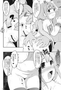 (C88) [Sniff Dogs (Ujiie Moku)] Anzu Ame (THE IDOLM@STER CINDERELLA GIRLS)