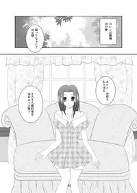 [g.k.p. (Mizusawa Nagi - Ichi Yume Nina)] My Fair Lady (Code Geass) [Digital]