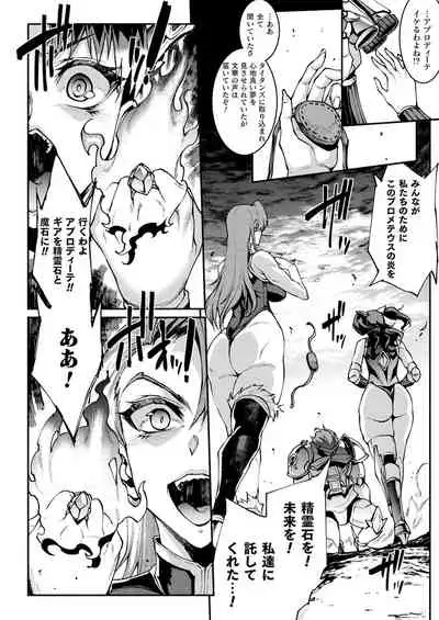 COMIC Unreal 2021-12 Vol. 94