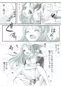 (C79) [HIGH RISK REVOLUTION (Aizawa Hiroshi)] Ore ga Imouto to Konna Koto ni Naru Wake ga Nai (Ore no Imouto ga Konna ni Kawaii Wake ga Nai)