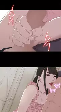 The Girl Next Door Ch.1-35 (English) (Ongoing)