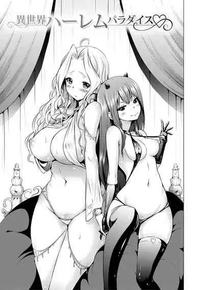 Isekai Harem Paradise Jou