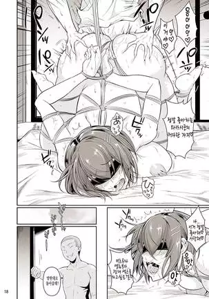 Touchuukasou | 동충화초 series