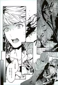 (HaruCC21) [SilverRice (Sumeshi)] Shirayuki ni Somaru Kurobeni (Granblue Fantasy)