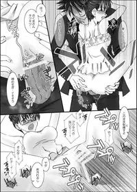 [HIDERO] Choito Hayai ga Shinkan Kibun de UP Shitoku yo! (Yondemasuyo, Azazel-san)