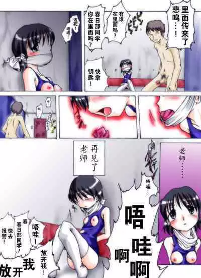 [Atelier Hachifukuan] Seri-chan to Sensei ALL[Chinese] [零食汉化]