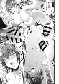 [Agohimo Yoika (Ashimoto Yoika)] Tanetsuke Ryoujoku Kokusaikouryuu - Ingyaku no Hakobune