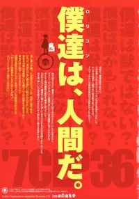 Comic LO 2007-03 Vol. 36