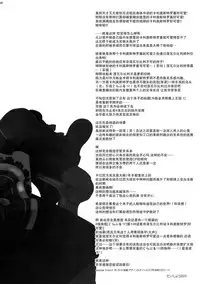 (C91) [Aa Aishiteru (Taishow Tanaka)] Renkinjutsushi ni Oukan o 1 (Granblue Fantasy) [Chinese] [CE家族社]