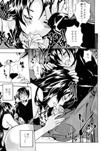 COMIC Penguin Club Sanzoku Ban 2008-12