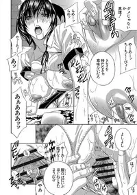 [Drill Murata] Devil na Cherry Kanzenban [Digital]