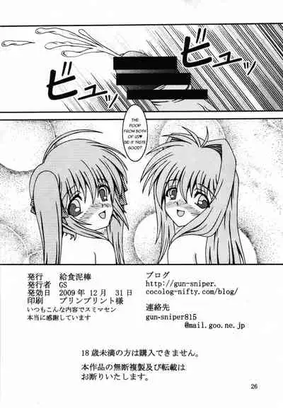 For the time being 8