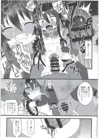 (C86) [Hiroi Heya (GakuGaku)] Reika-san to Motto Issho!!