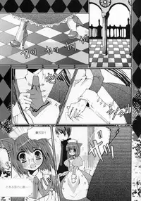 (Shotaket 11) [Rorororomo (Various)] Shounen Iro Zukan ~Shoujosou~